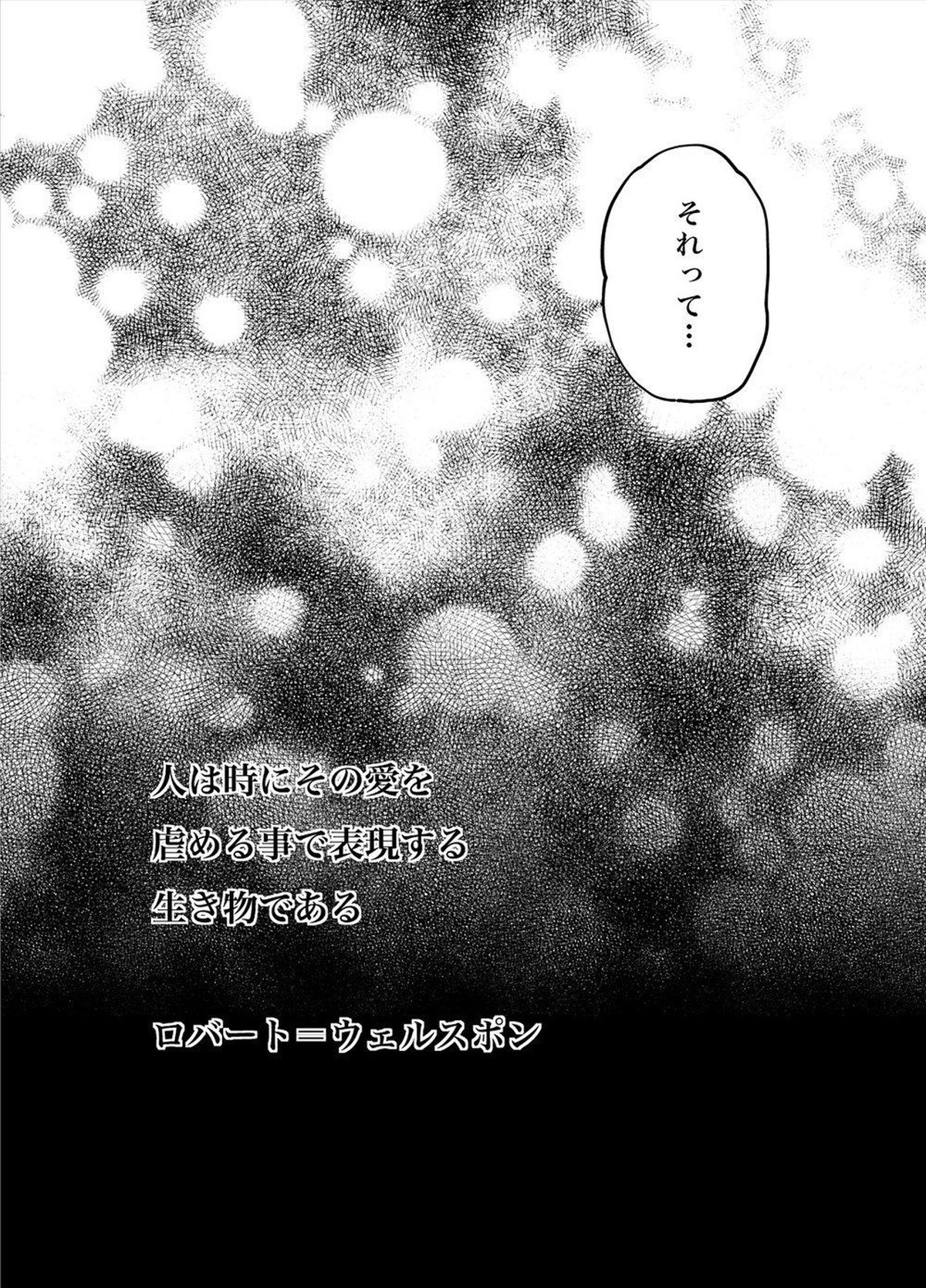 Untitled page 27