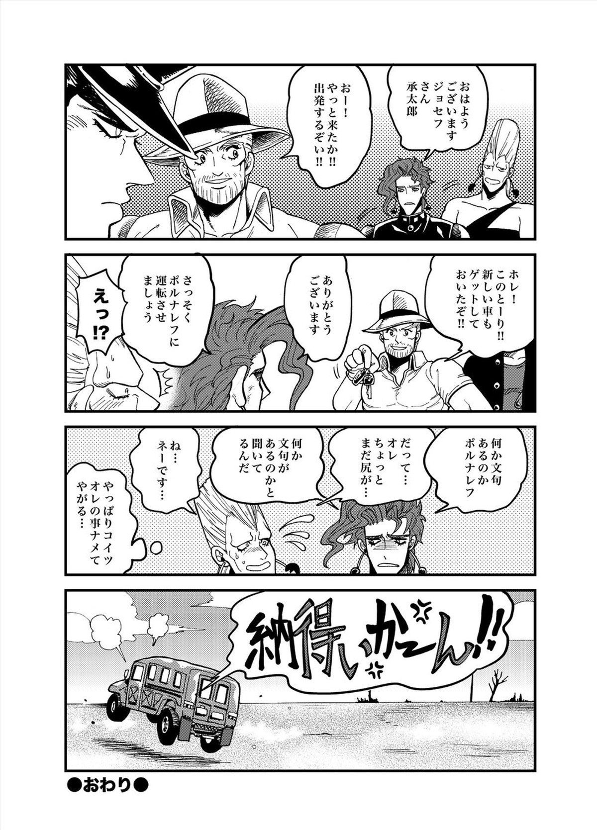 Untitled page 28