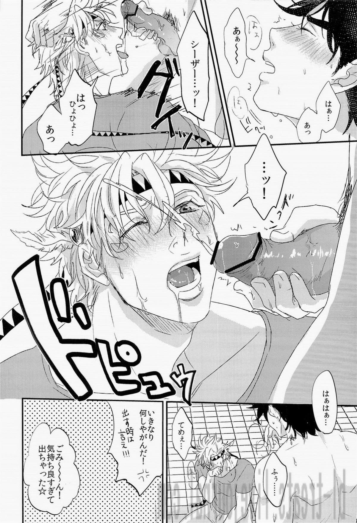 トッポイ男のイタズラ【ジョジョの奇妙な冒険/ジョセシー】 page 18