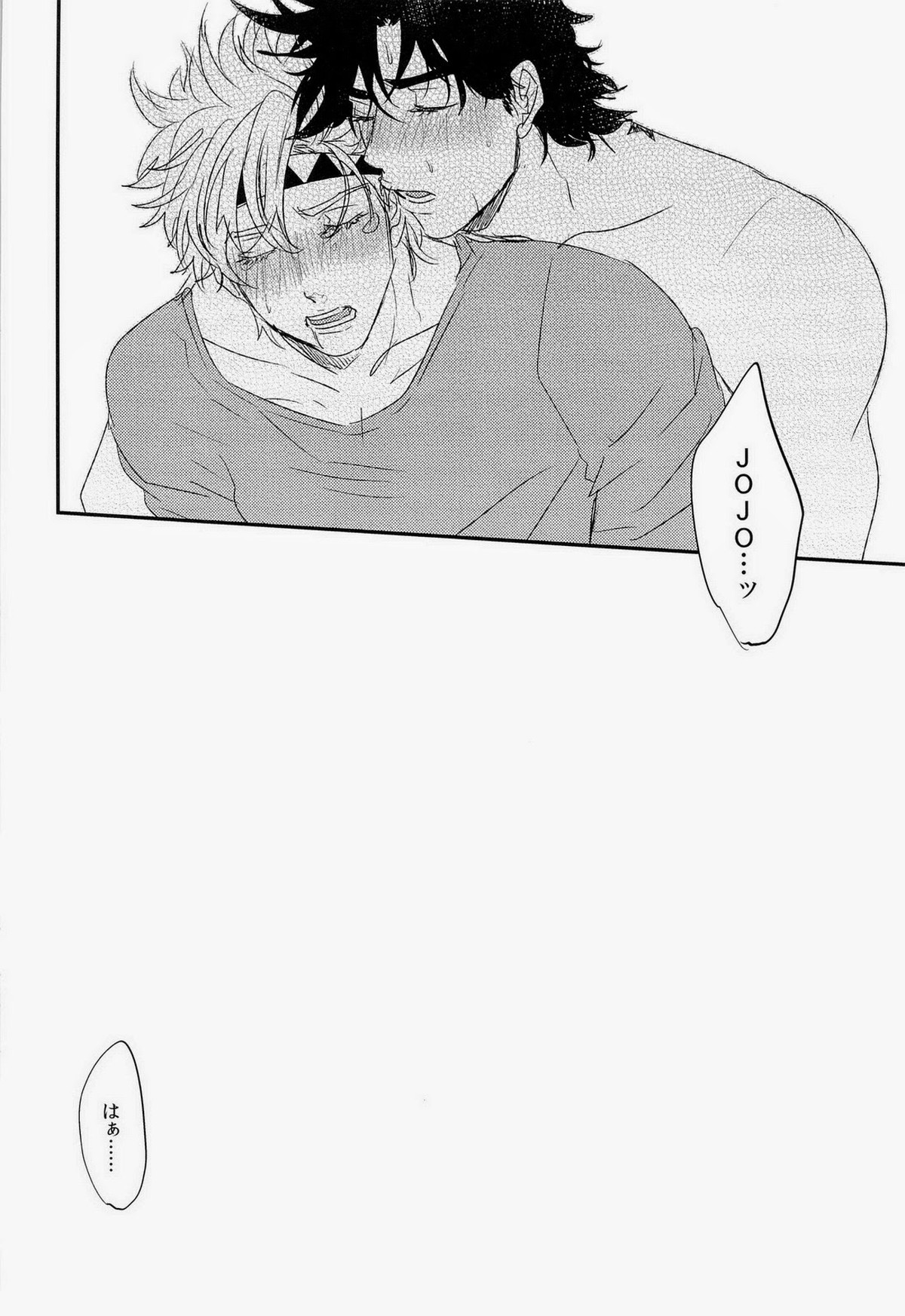 トッポイ男のイタズラ【ジョジョの奇妙な冒険/ジョセシー】 page 24