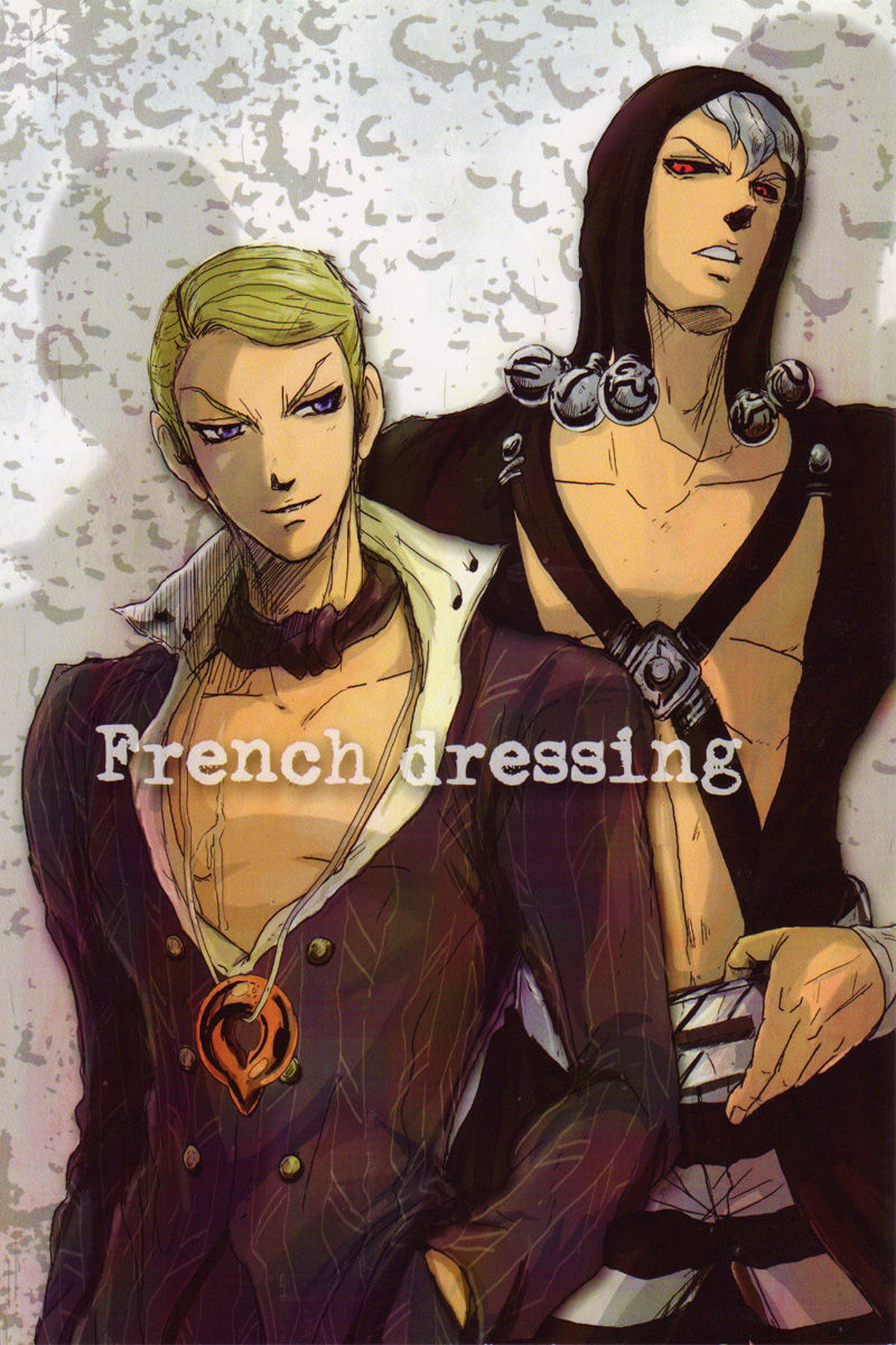 BL manga "French Dressing【ジョジョの奇妙な冒険/リゾプロ】" cover image