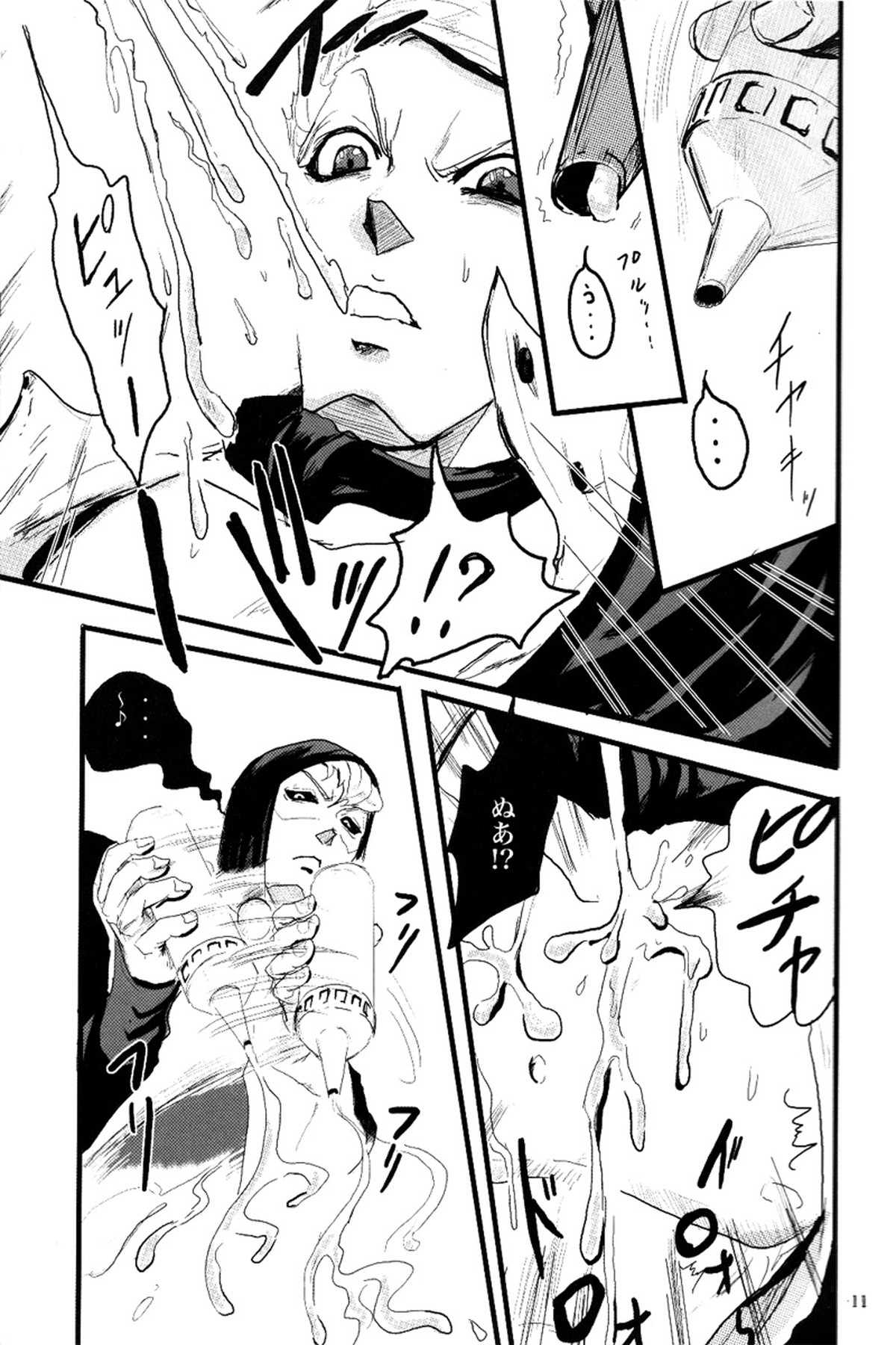 French Dressing【ジョジョの奇妙な冒険/リゾプロ】 page 12