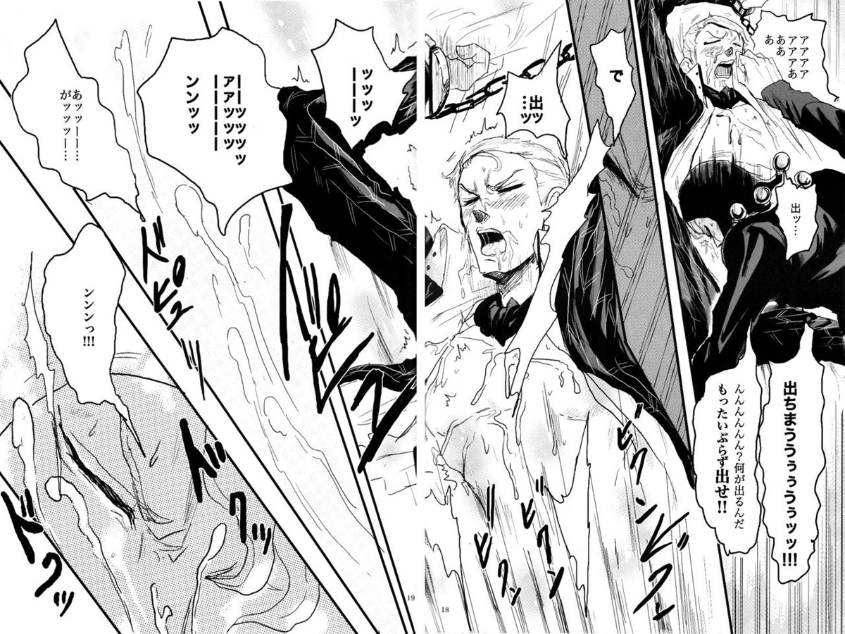French Dressing【ジョジョの奇妙な冒険/リゾプロ】 page 19