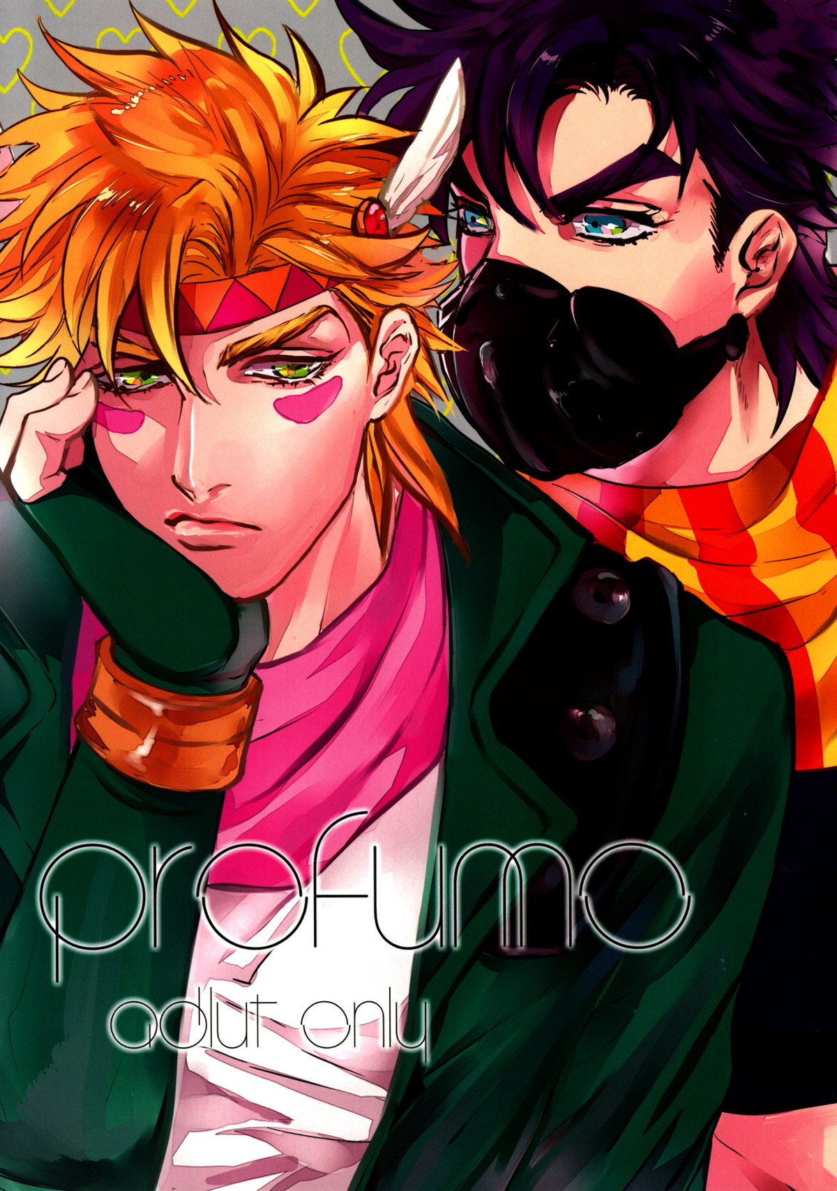 BL manga "profumo【ジョジョの奇妙な冒険/シージョセ】" cover image