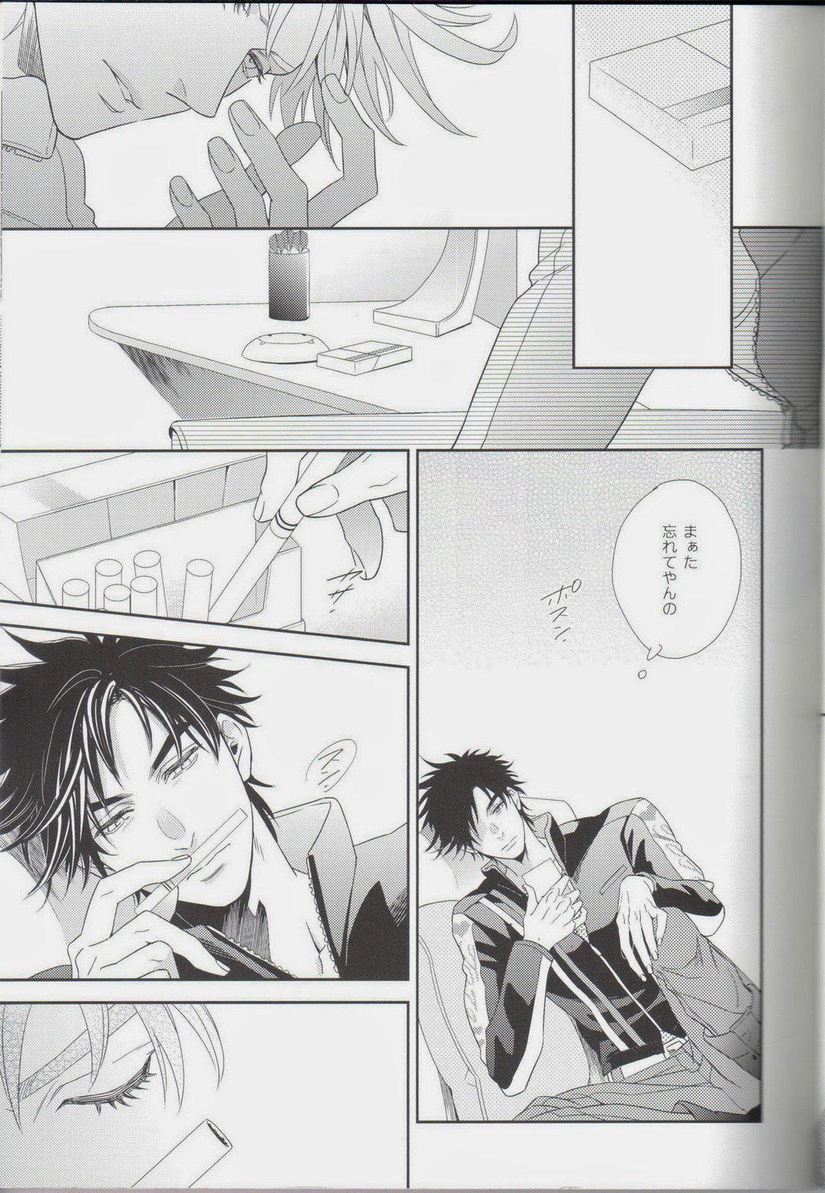 愛をくらえ・2【ジョジョの奇妙な冒険/ジョセシー】 page 35