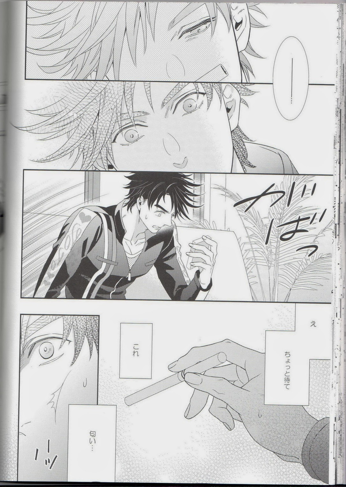 愛をくらえ・2【ジョジョの奇妙な冒険/ジョセシー】 page 36