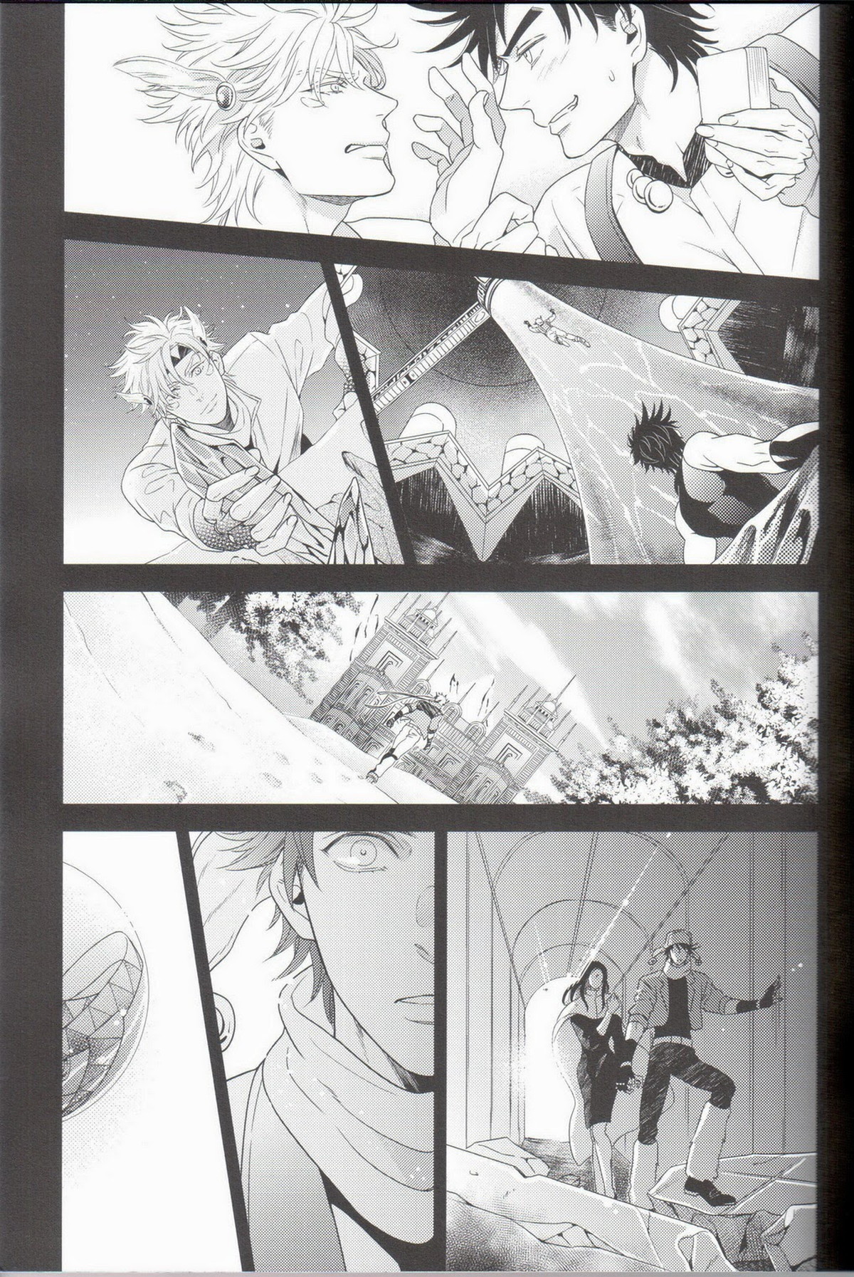 愛をくらえ・2【ジョジョの奇妙な冒険/ジョセシー】 page 45