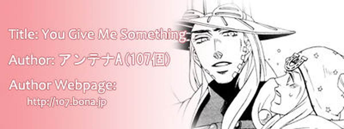 You Give Me Something【ジョジョの奇妙な冒険/ジャイジョニ】 page 30