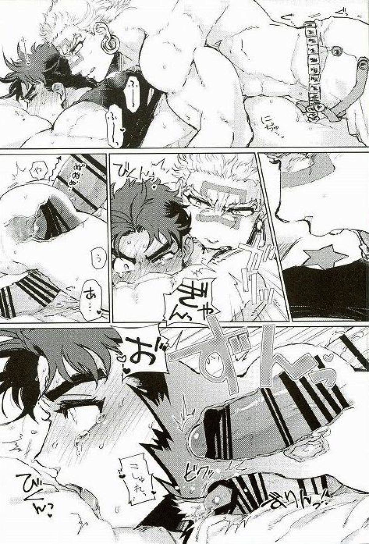 舐めて触って噛まないで【ジョジョの奇妙な冒険/ワムジョセ】 page 34