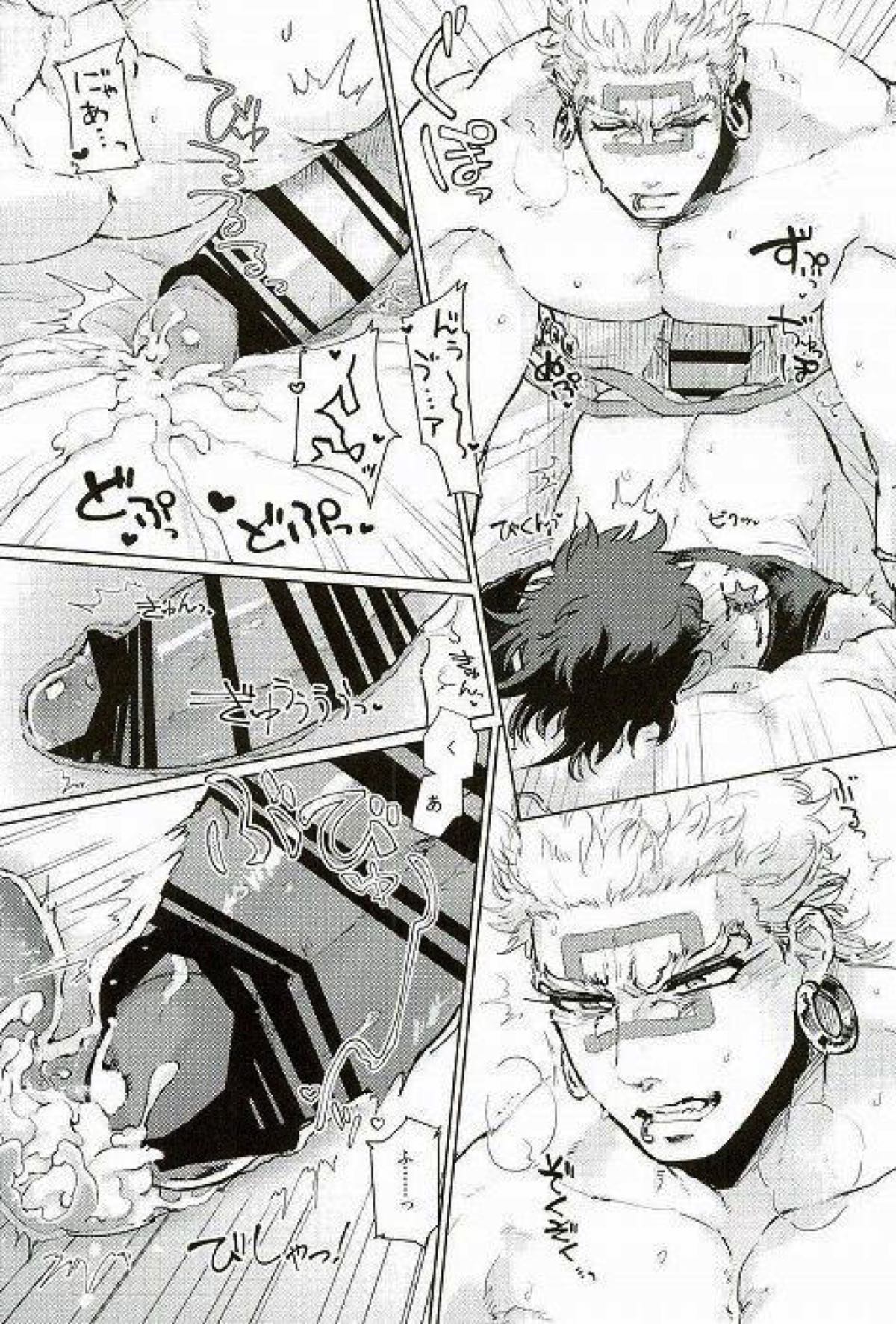 舐めて触って噛まないで【ジョジョの奇妙な冒険/ワムジョセ】 page 35