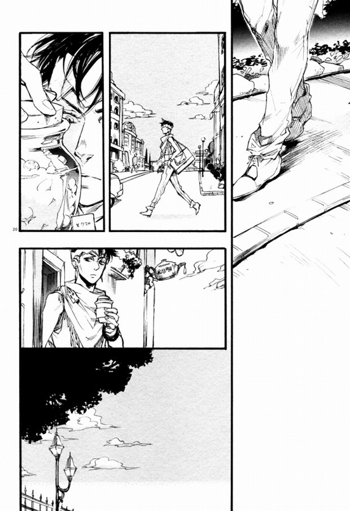 共に深淵を覗き見ろ恋人よ【ジョジョの奇妙な冒険/仗露】 page 17