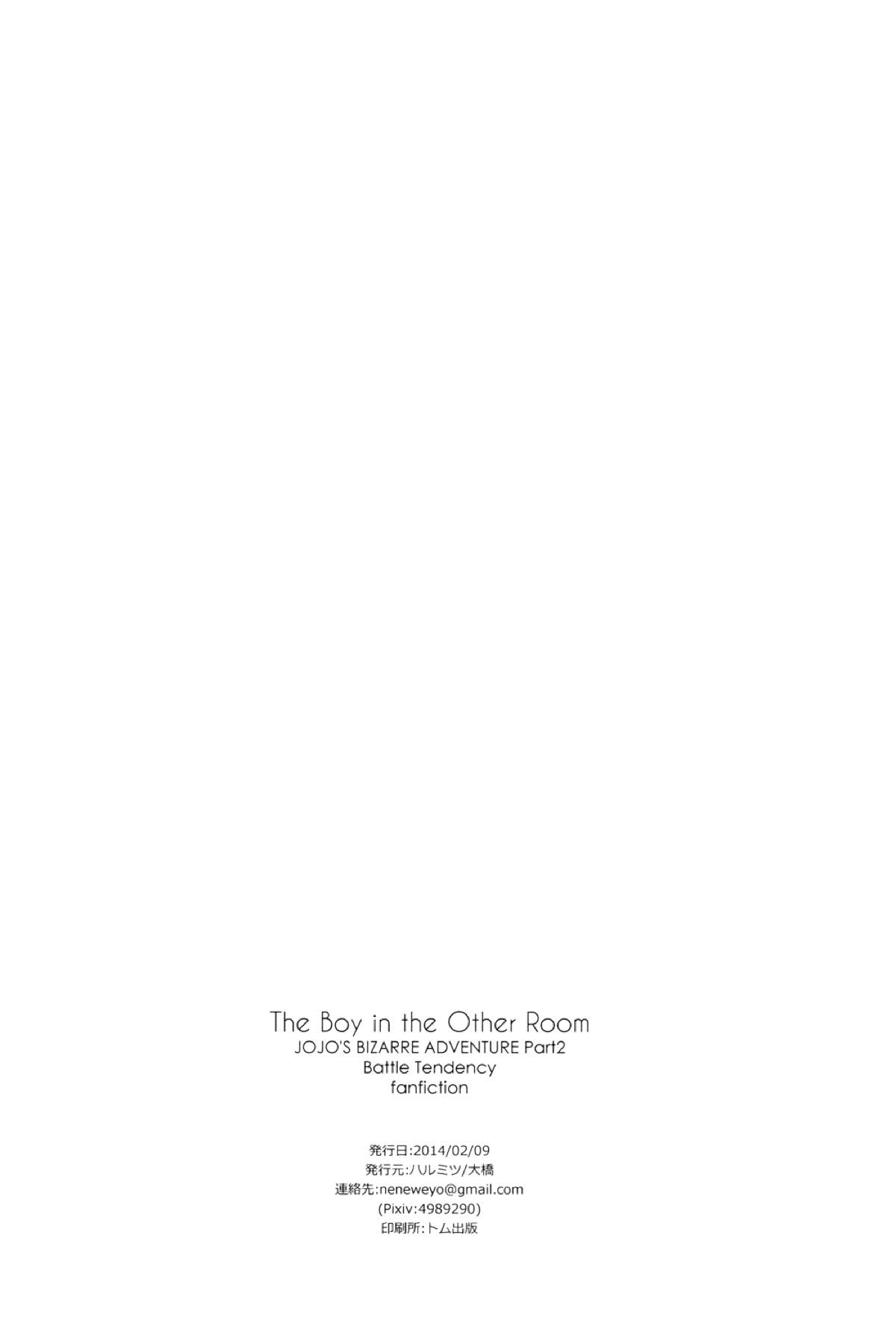 The Boy in the Other Room【ジョジョの奇妙な冒険/ジョセシー】 page 23