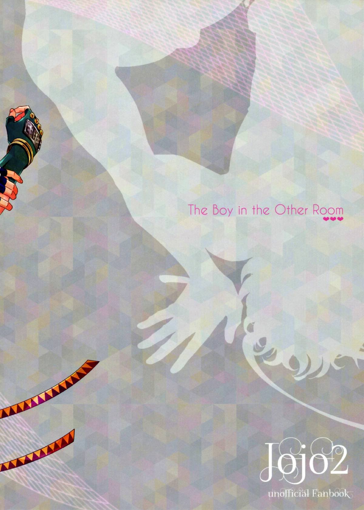 The Boy in the Other Room【ジョジョの奇妙な冒険/ジョセシー】 page 24