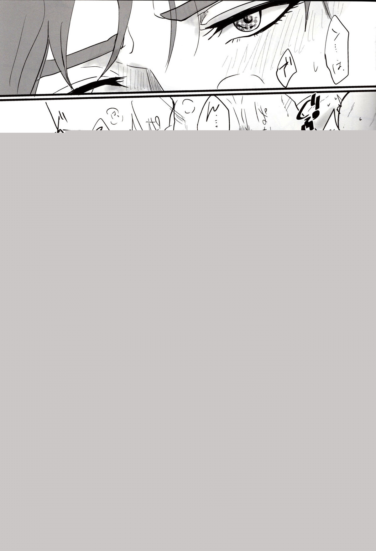 A signal【ジョジョの奇妙な冒険/花承】 page 21