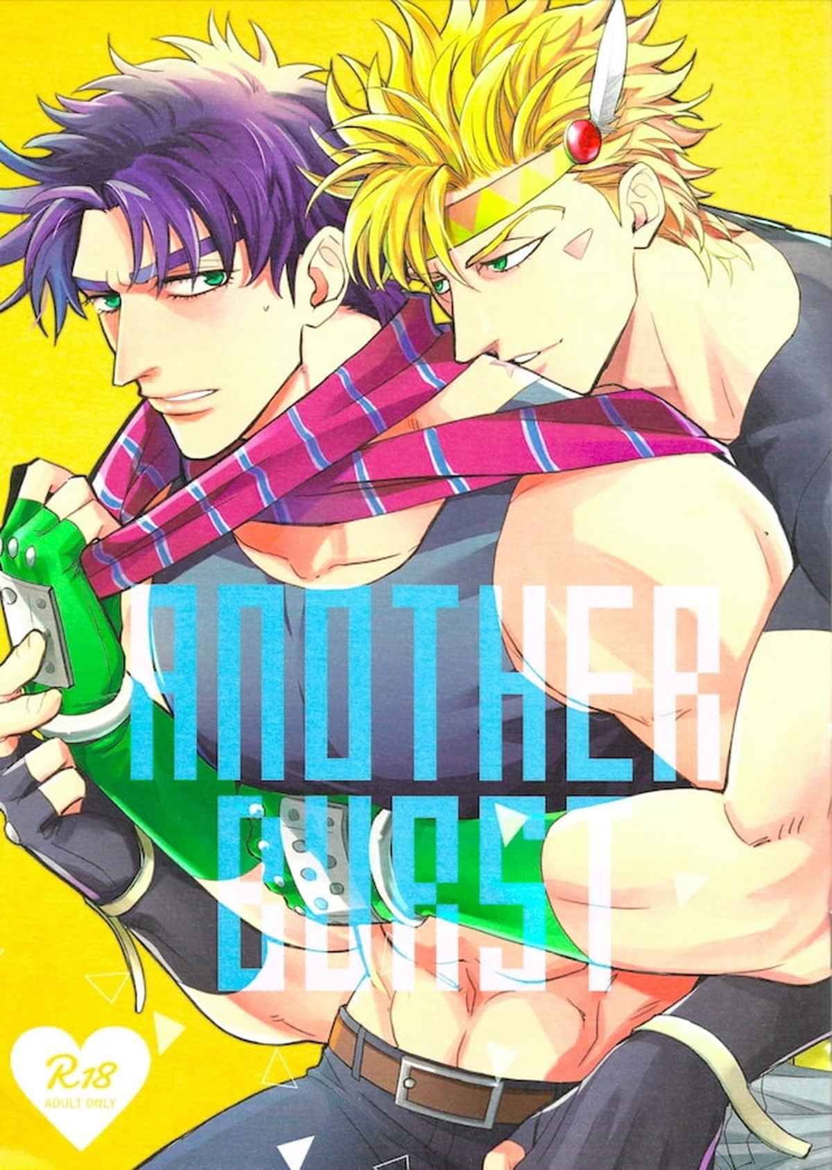 BL manga "ANOTHER BURST【ジョジョの奇妙な冒険/シージョセ】" cover image