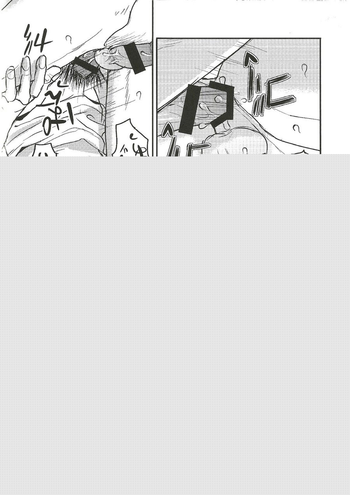 地元でイタズラ4連発!杜〇町で見つけたS級リーマン【ジョジョの奇妙な冒険/モブ吉】 page 22