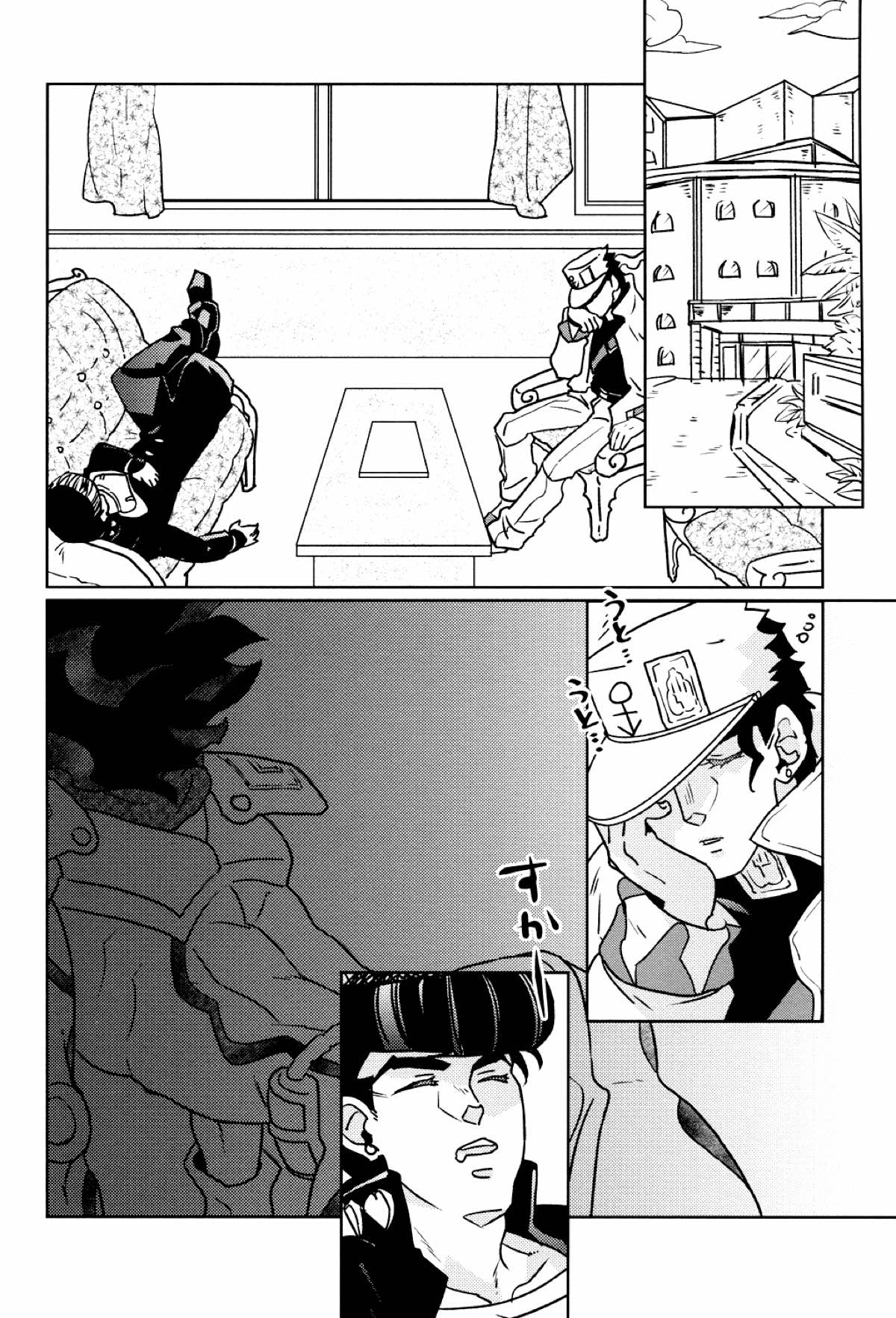STAND PLAY【ジョジョの奇妙な冒険/クレイジー・ダイヤモンド×スタープラチナ】 page 15