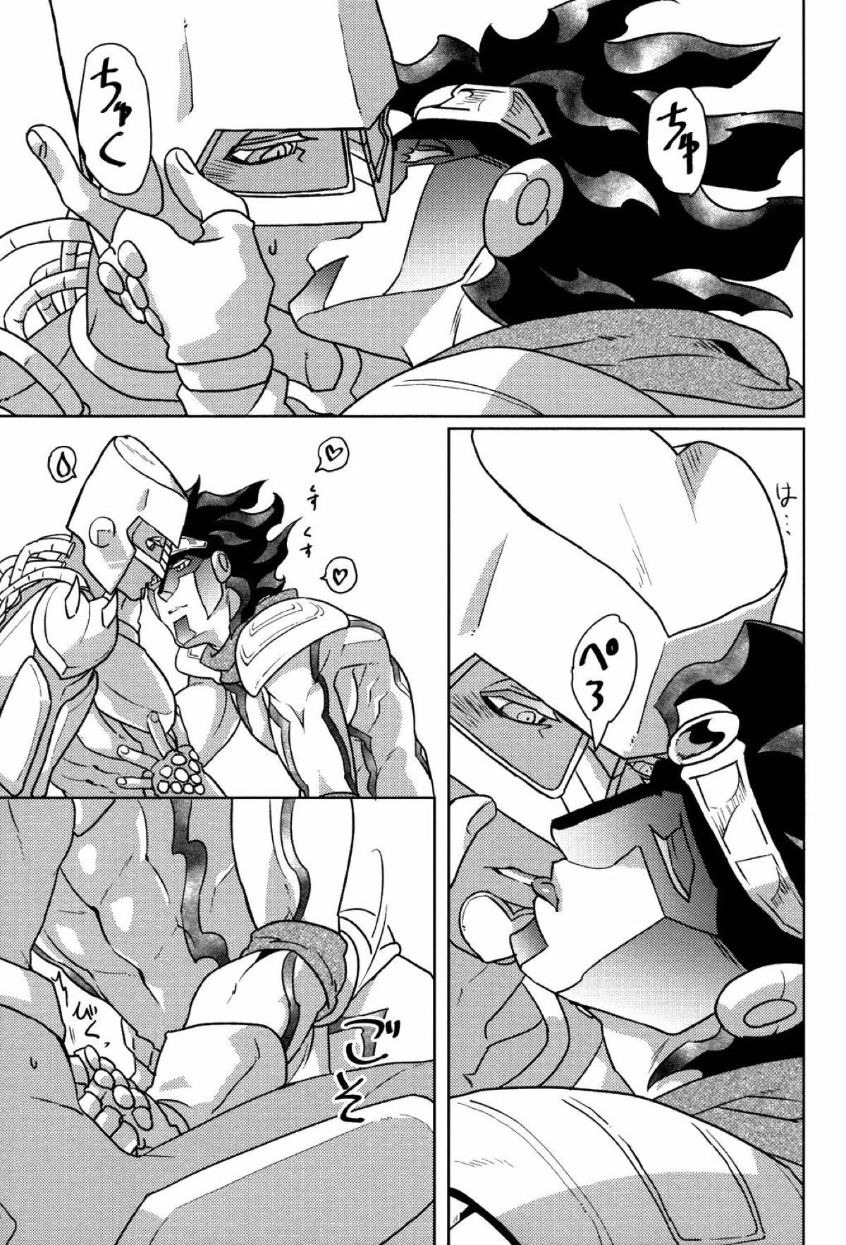 STAND PLAY【ジョジョの奇妙な冒険/クレイジー・ダイヤモンド×スタープラチナ】 page 16
