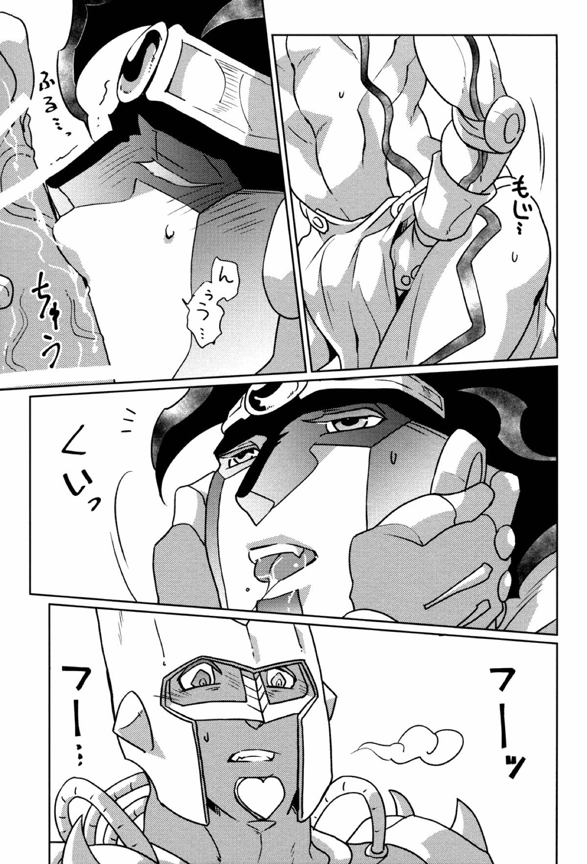 STAND PLAY【ジョジョの奇妙な冒険/クレイジー・ダイヤモンド×スタープラチナ】 page 18