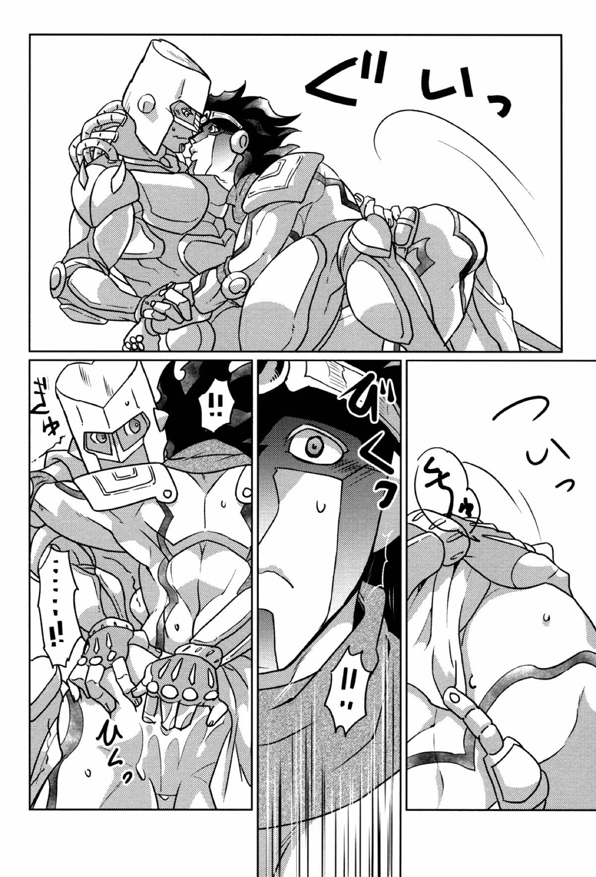 STAND PLAY【ジョジョの奇妙な冒険/クレイジー・ダイヤモンド×スタープラチナ】 page 19