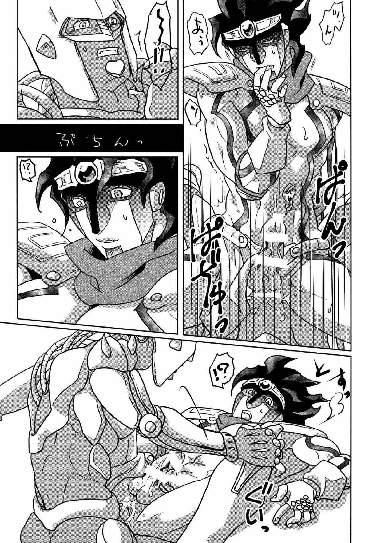 STAND PLAY【ジョジョの奇妙な冒険/クレイジー・ダイヤモンド×スタープラチナ】 page 22