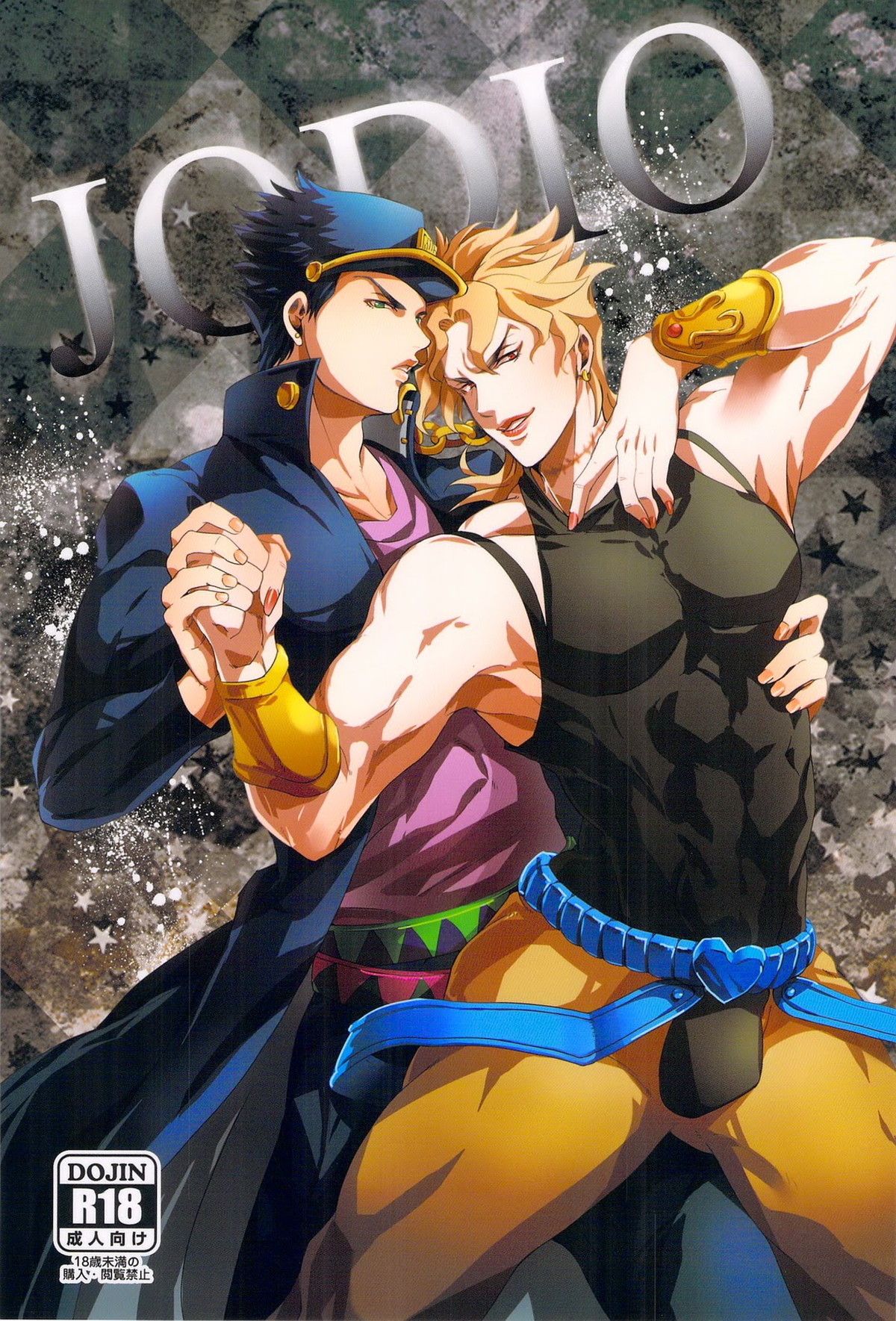 Recommended BL manga "JODIO【ジョジョの奇妙な冒険/承DIO】" cover image