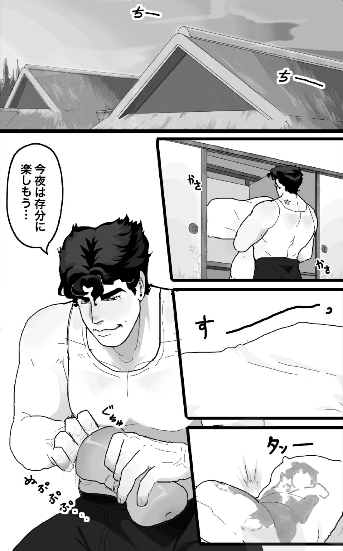 Secret Pillow【ジョジョの奇妙な冒険/承花】 page 12