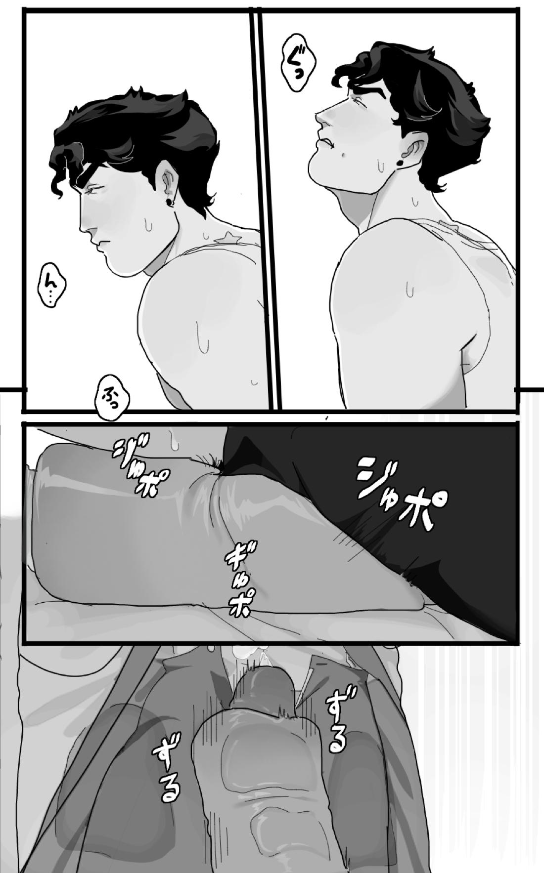 Secret Pillow【ジョジョの奇妙な冒険/承花】 page 15