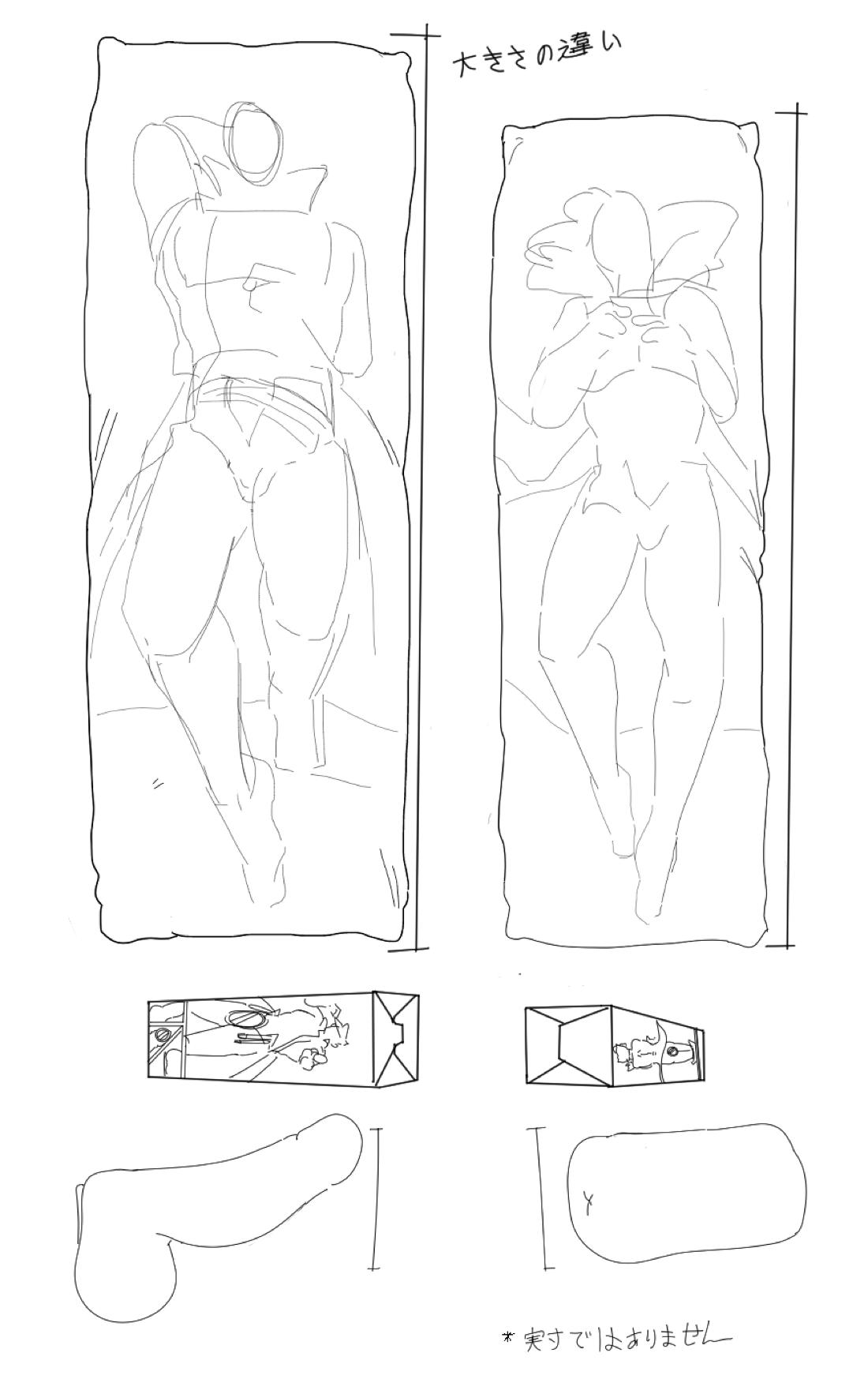 Secret Pillow【ジョジョの奇妙な冒険/承花】 page 23