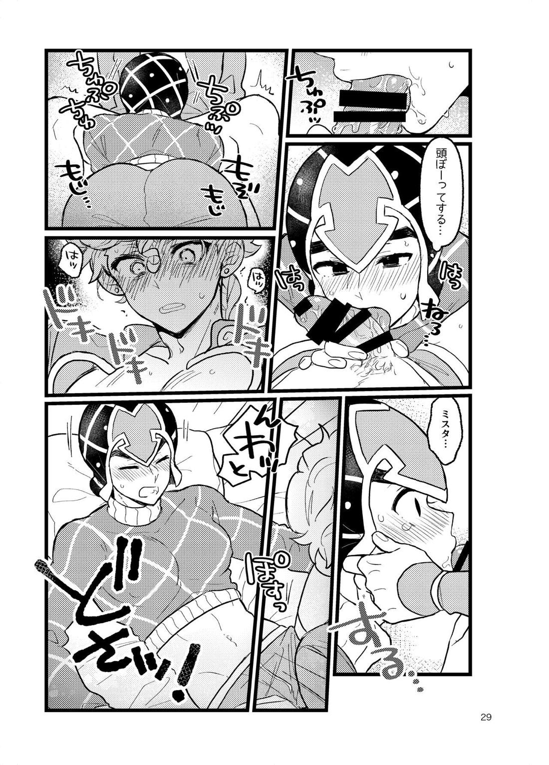 XXなんてこわくないっ！前編【ジョジョの奇妙な冒険】 page 30