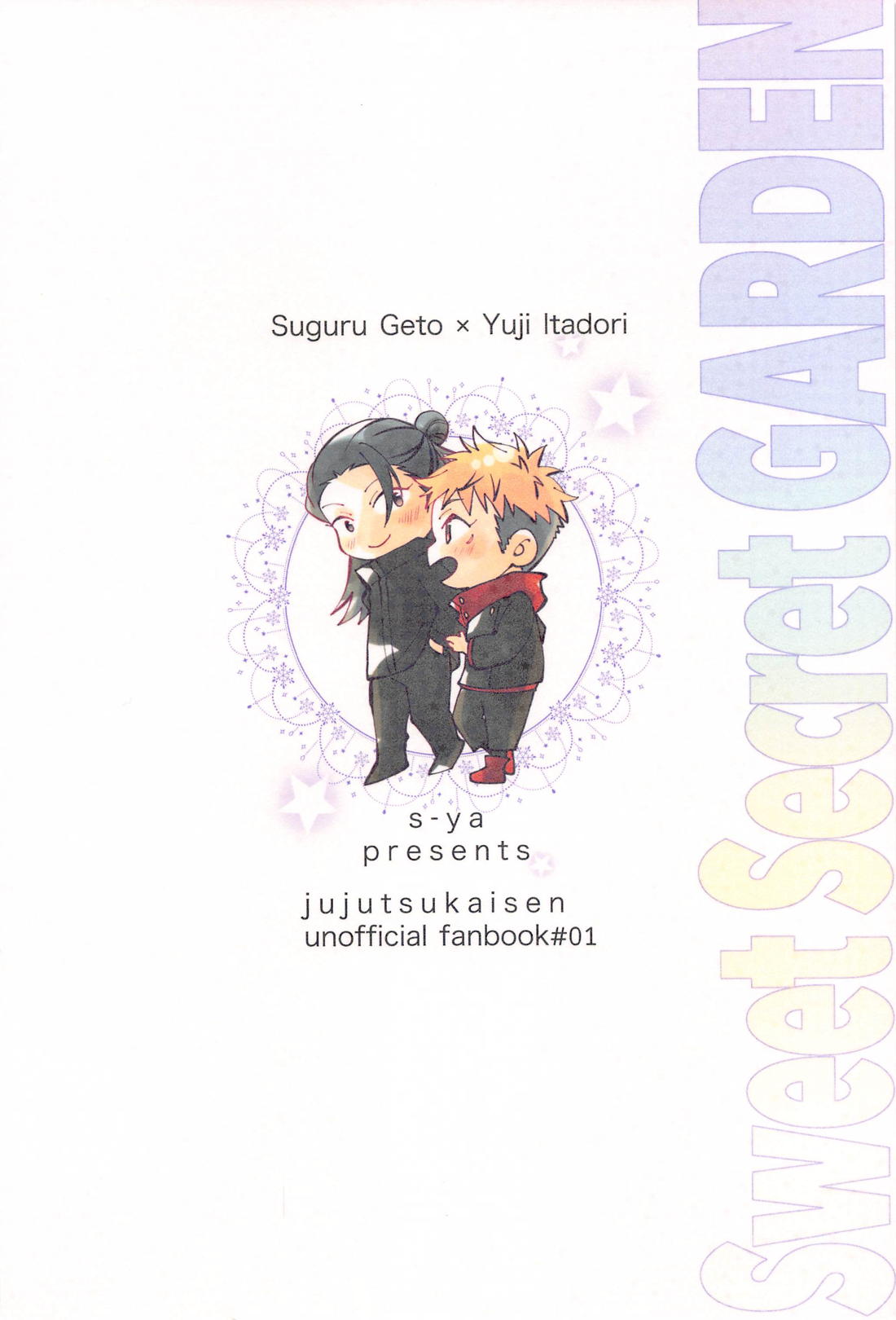 Sweet Secret GARDEN【呪術廻戦/夏虎】 page 39