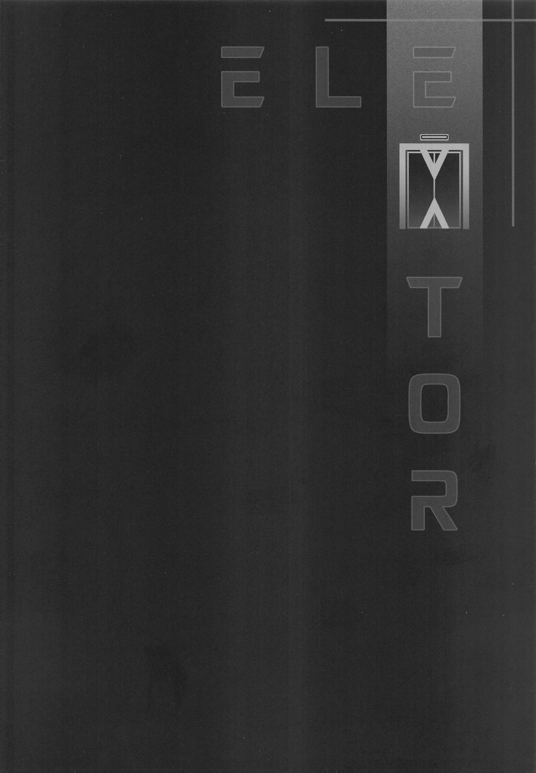 Elevator【呪術廻戦/五夏】 page 26