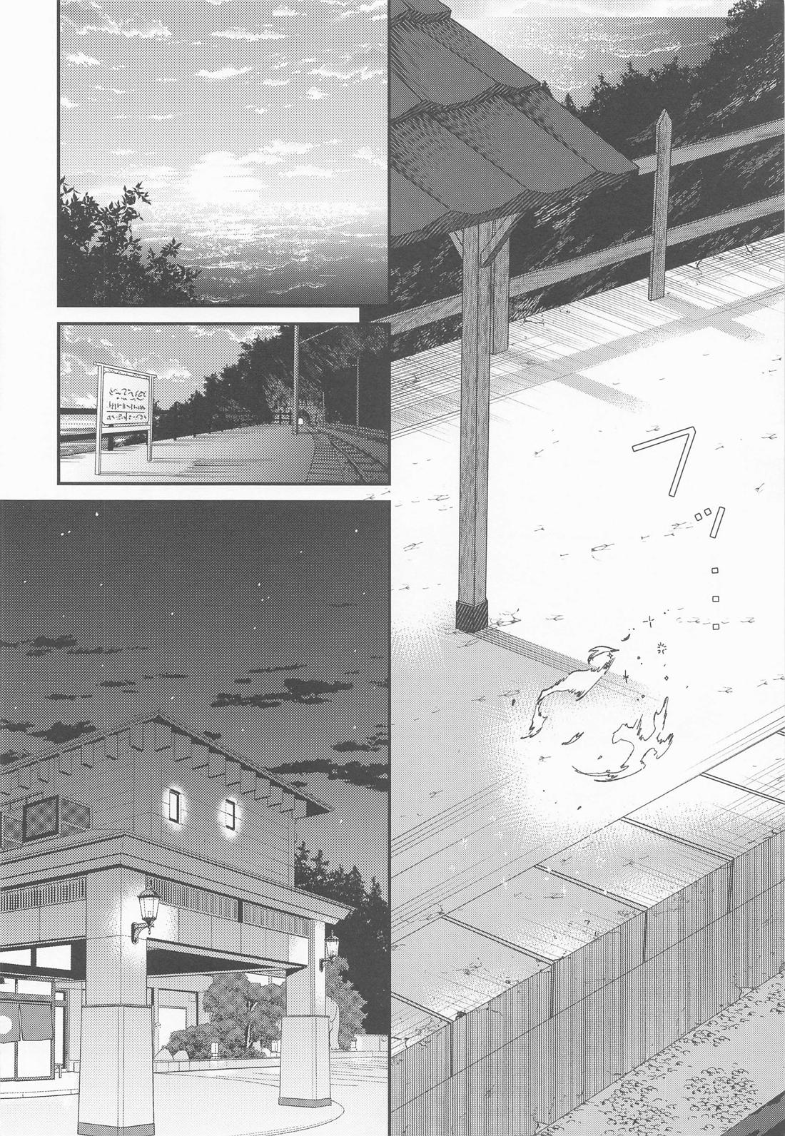 今夜はいろざかり【呪術廻戦/五七】 page 13