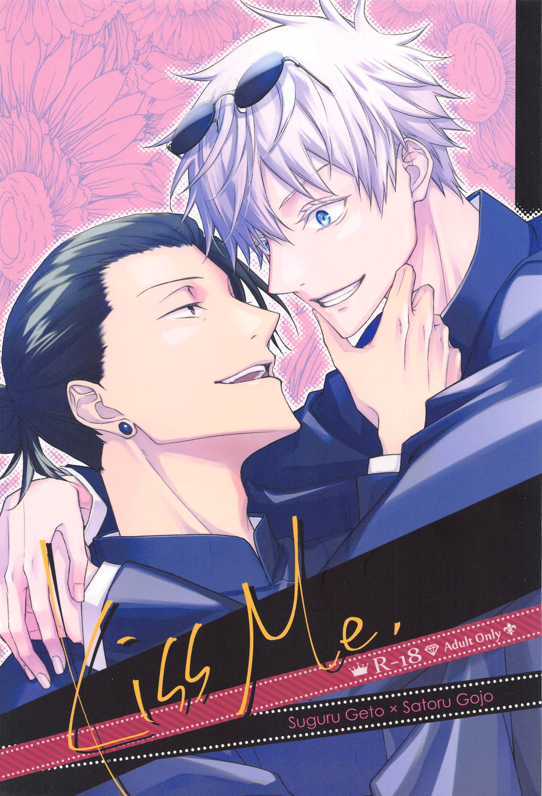 Recommended BL manga "Kiss Me．【呪術廻戦/夏五】" cover image