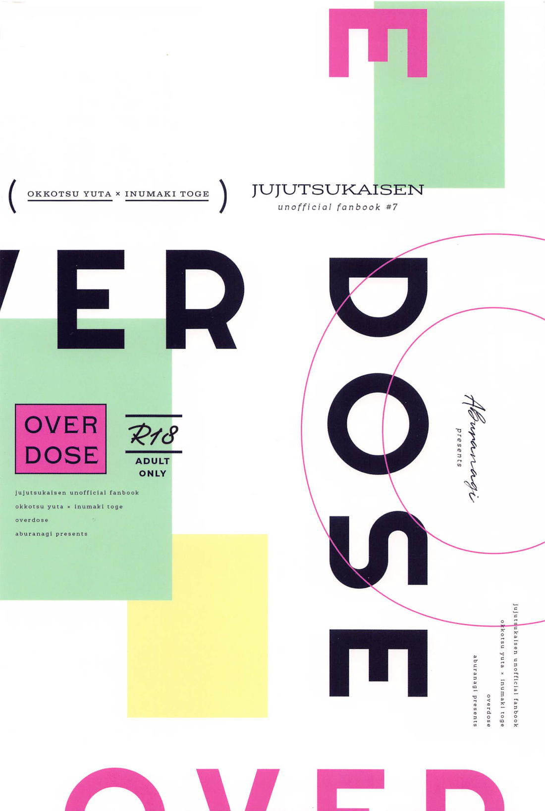 OVERDOSE【呪術廻戦/乙棘】 page 34