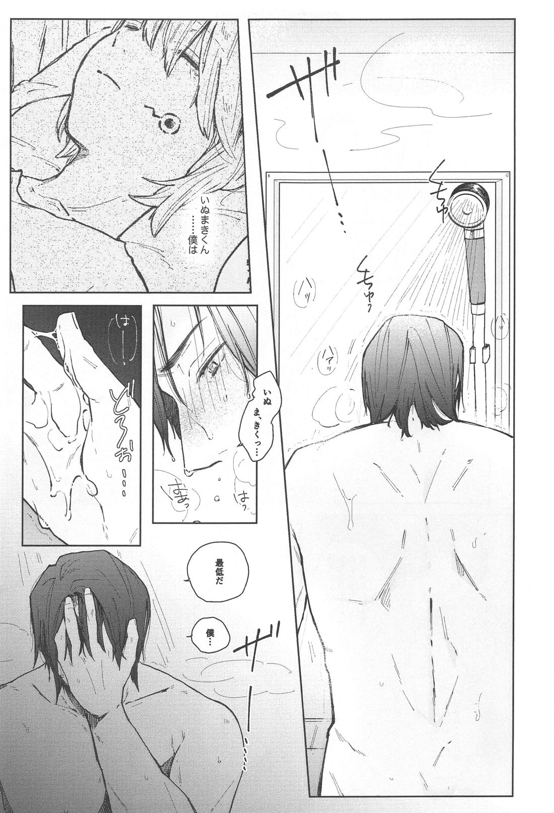 狗巻くん僕と生きておくれよ【呪術廻戦/乙棘】 page 23