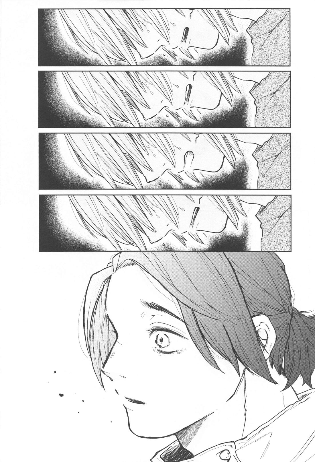 狗巻くん僕と生きておくれよ【呪術廻戦/乙棘】 page 26