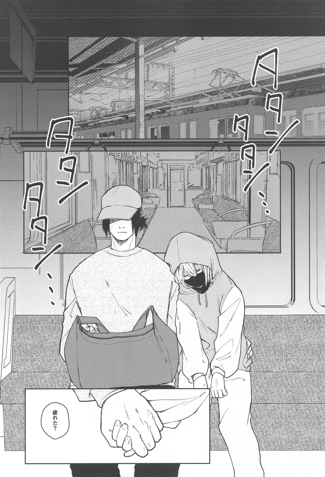 狗巻くん僕と生きておくれよ【呪術廻戦/乙棘】 page 28