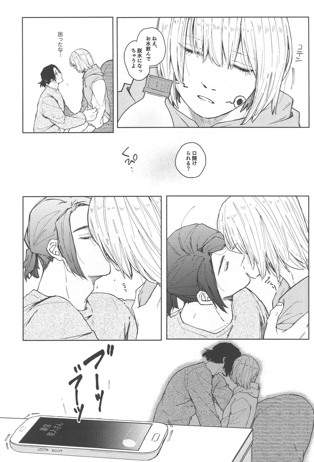 狗巻くん僕と生きておくれよ【呪術廻戦/乙棘】 page 30