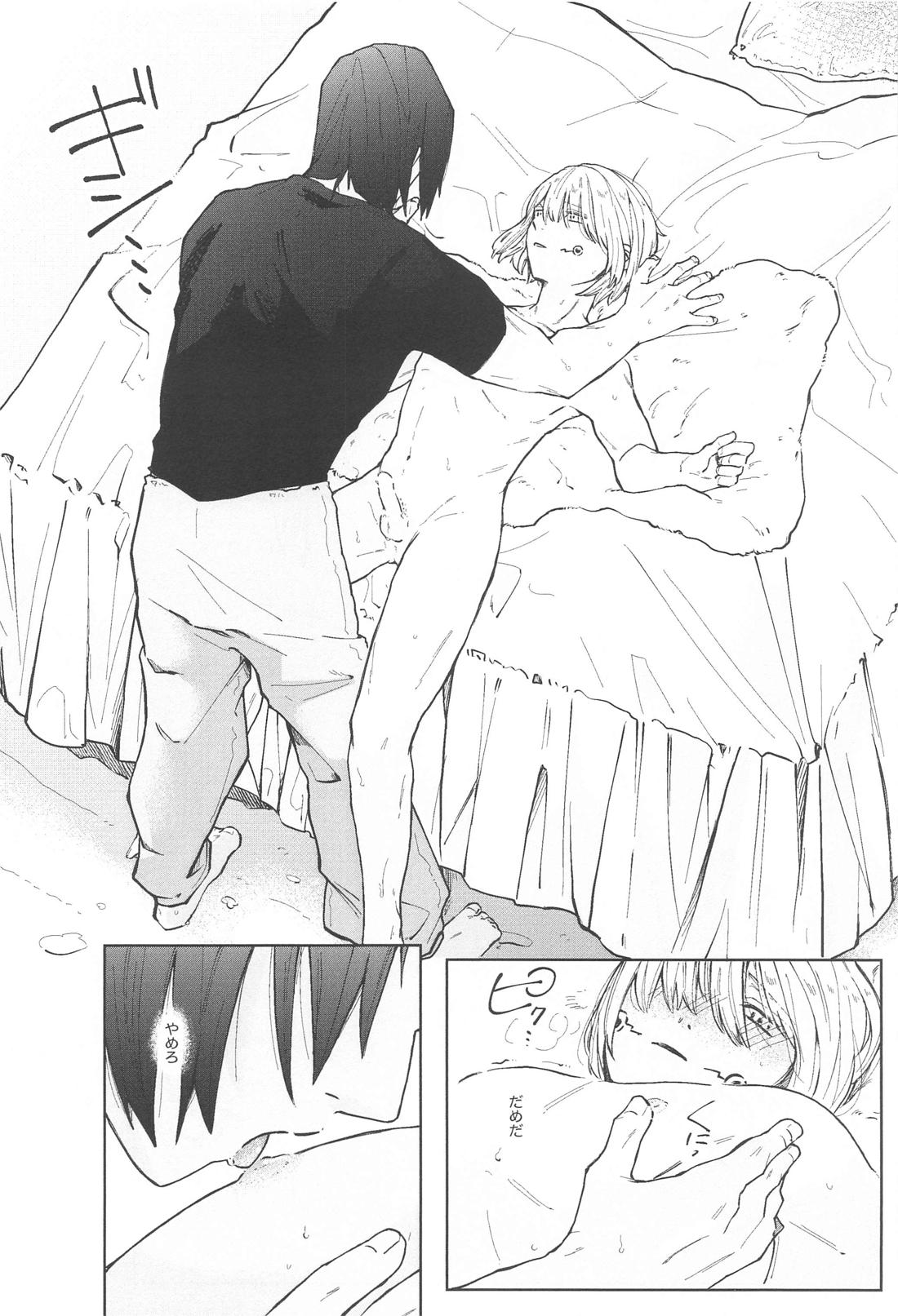 狗巻くん僕と生きておくれよ【呪術廻戦/乙棘】 page 34