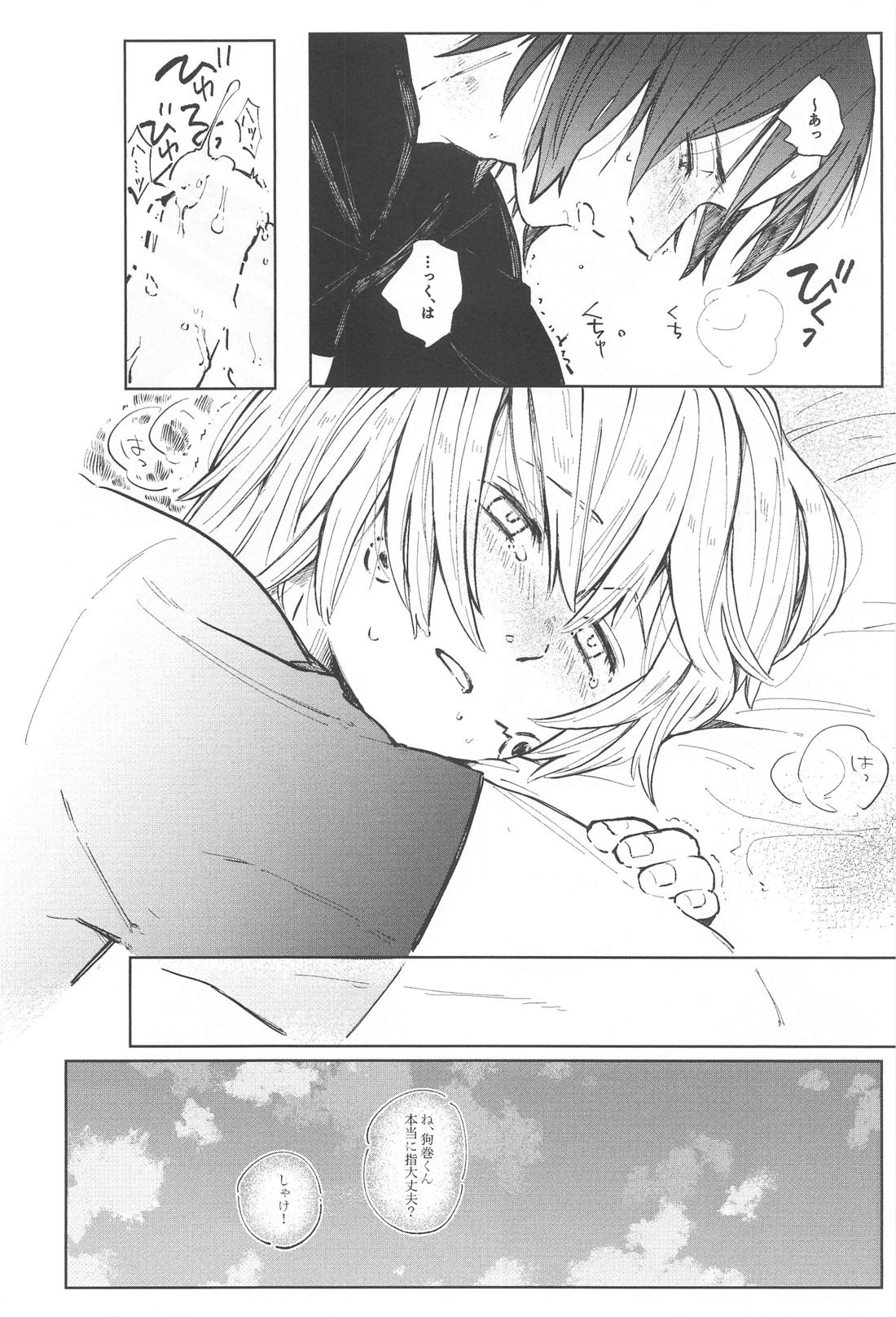 狗巻くん僕と生きておくれよ【呪術廻戦/乙棘】 page 36