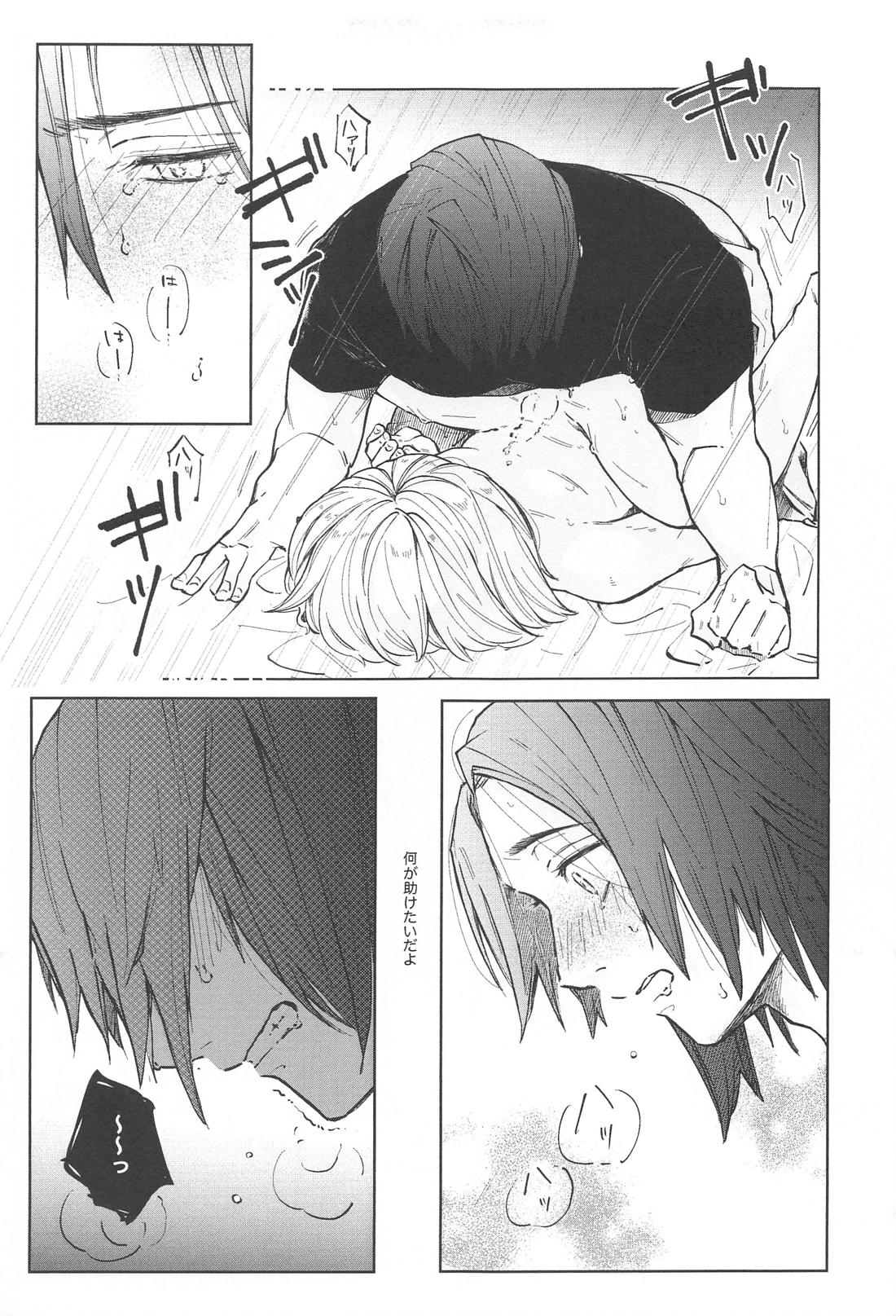 狗巻くん僕と生きておくれよ【呪術廻戦/乙棘】 page 39