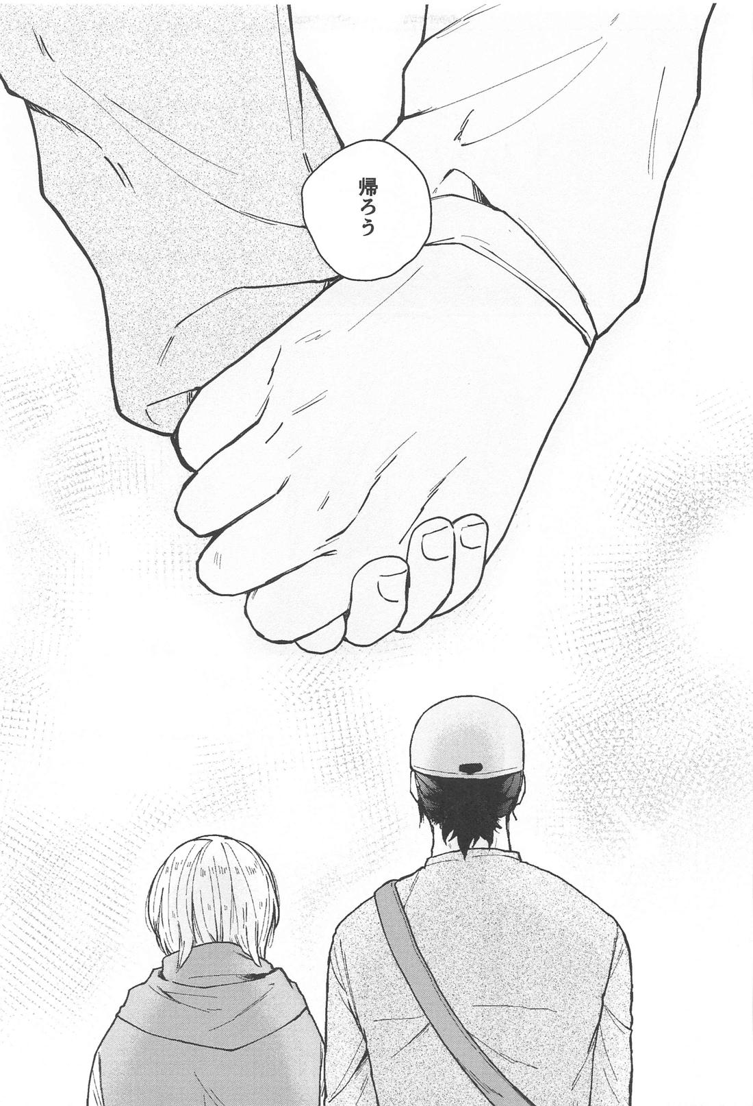 狗巻くん僕と生きておくれよ【呪術廻戦/乙棘】 page 43