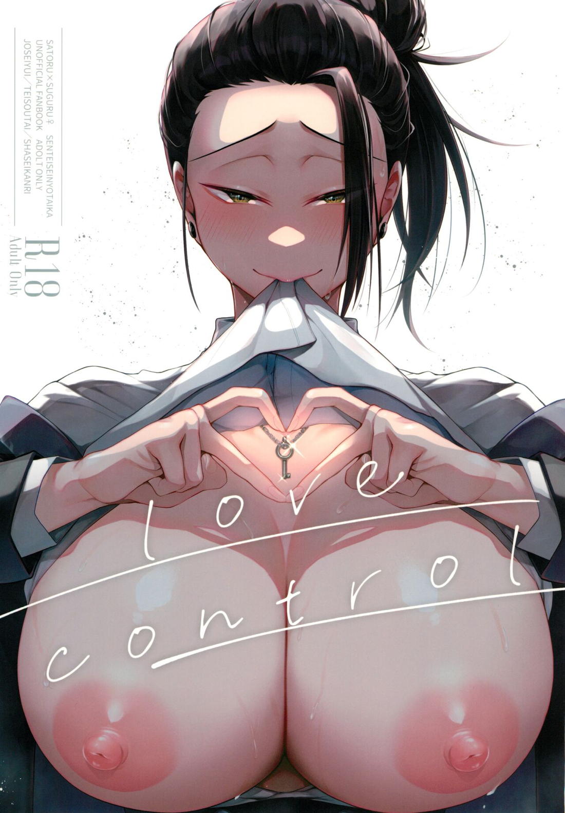 Recommended BL manga "Love Control【呪術廻戦/五夏】" cover image