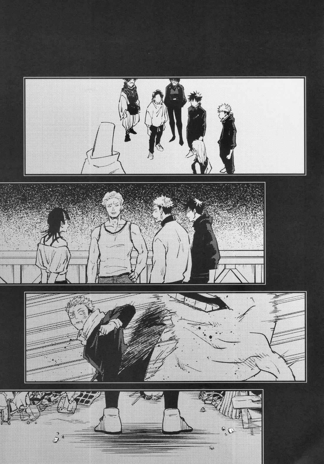 執【呪術廻戦/宿儺×悠仁】 page 30
