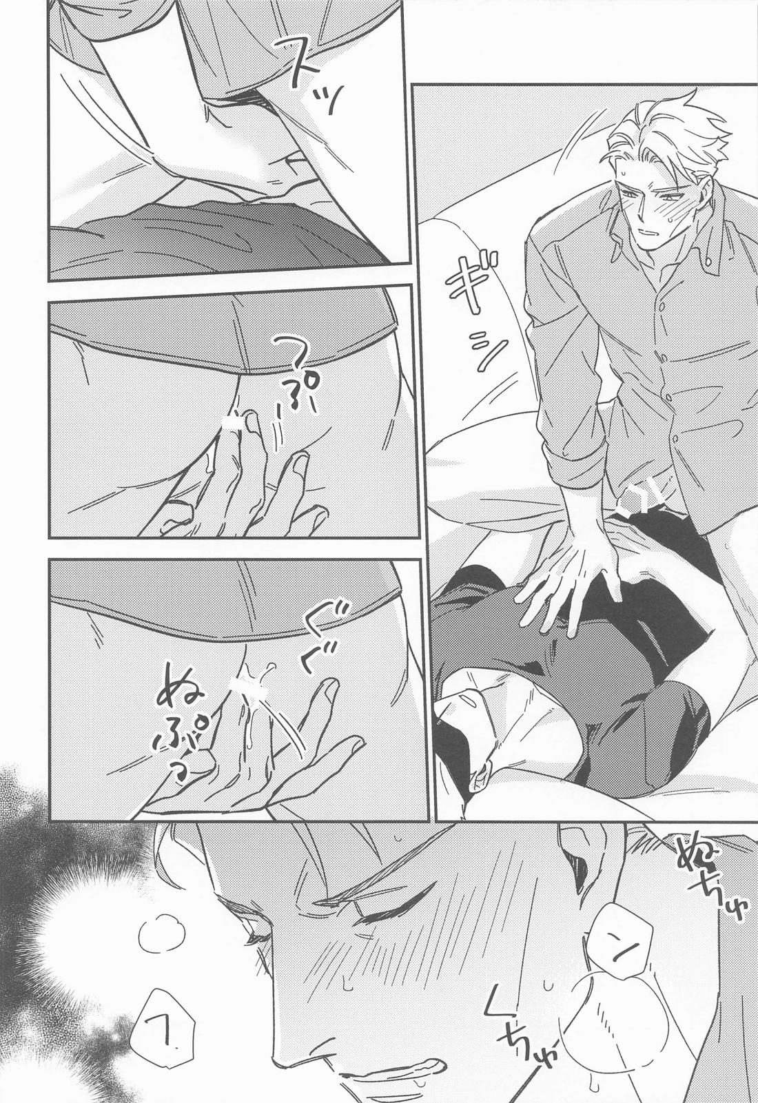 CRAVING YOU【呪術廻戦/五七】 page 11