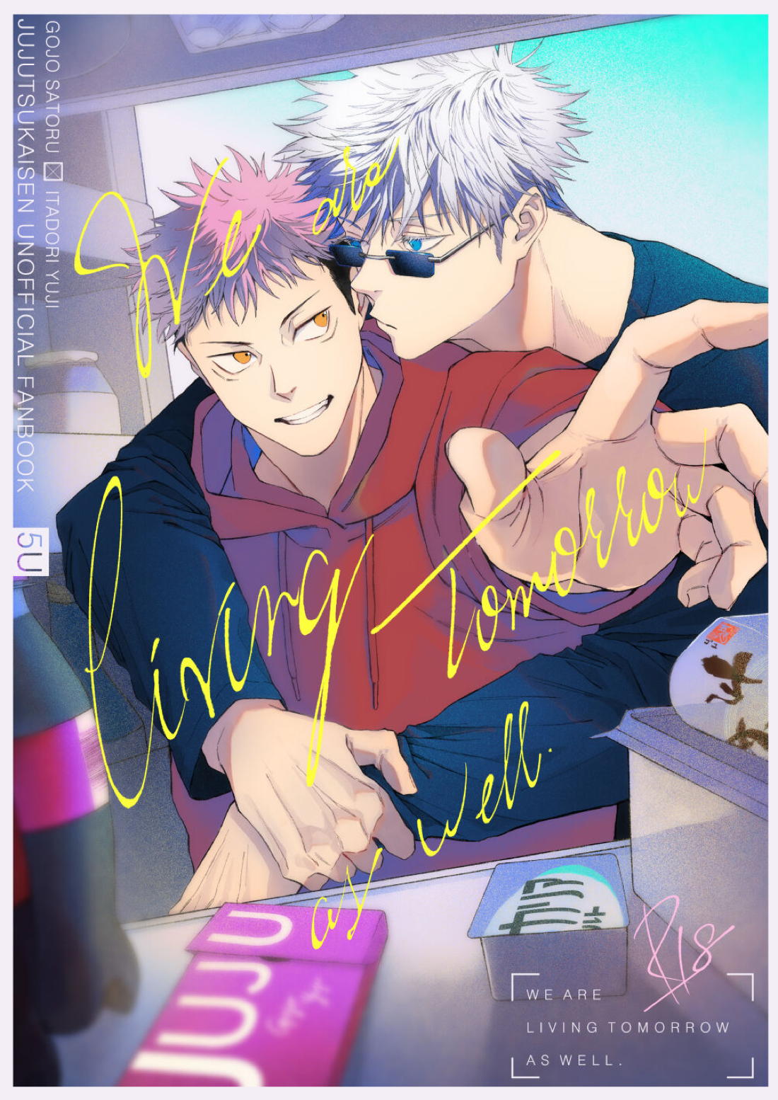 Recommended BL manga "We are living tomorrow as well.【呪術廻戦/五悠】" cover image