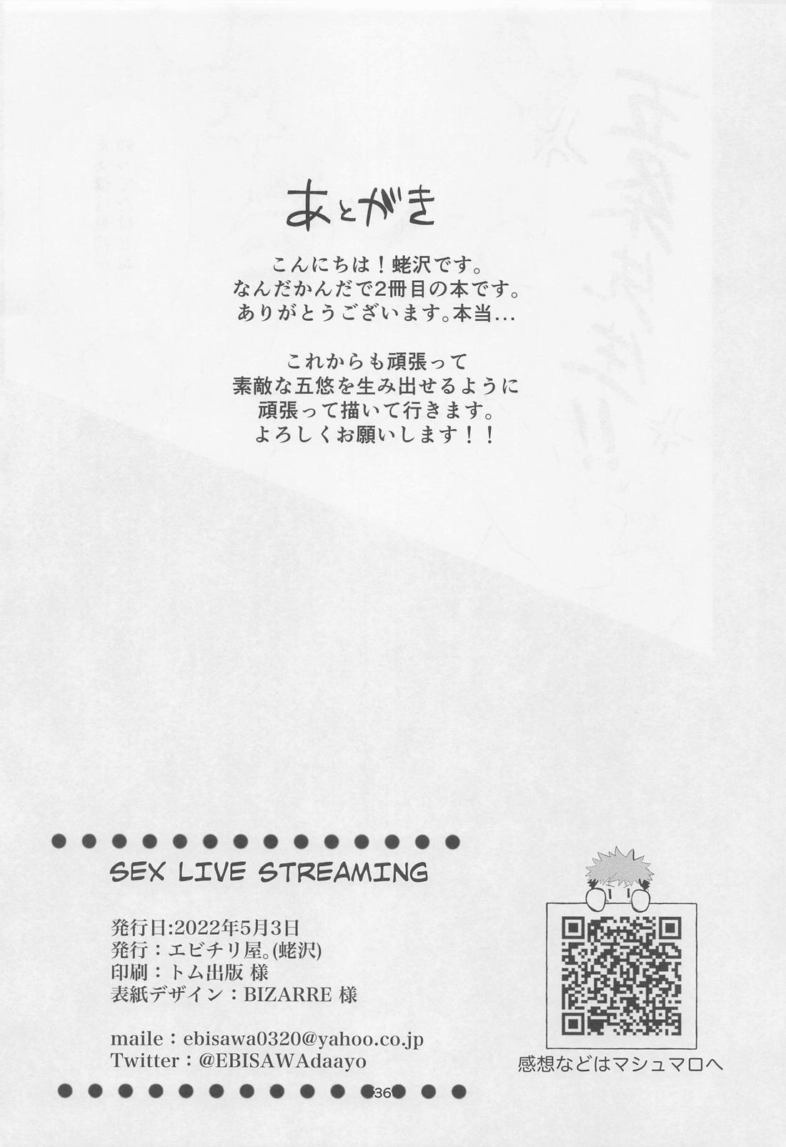 SEX LIVE STREAMING【呪術廻戦/五悠】 page 34