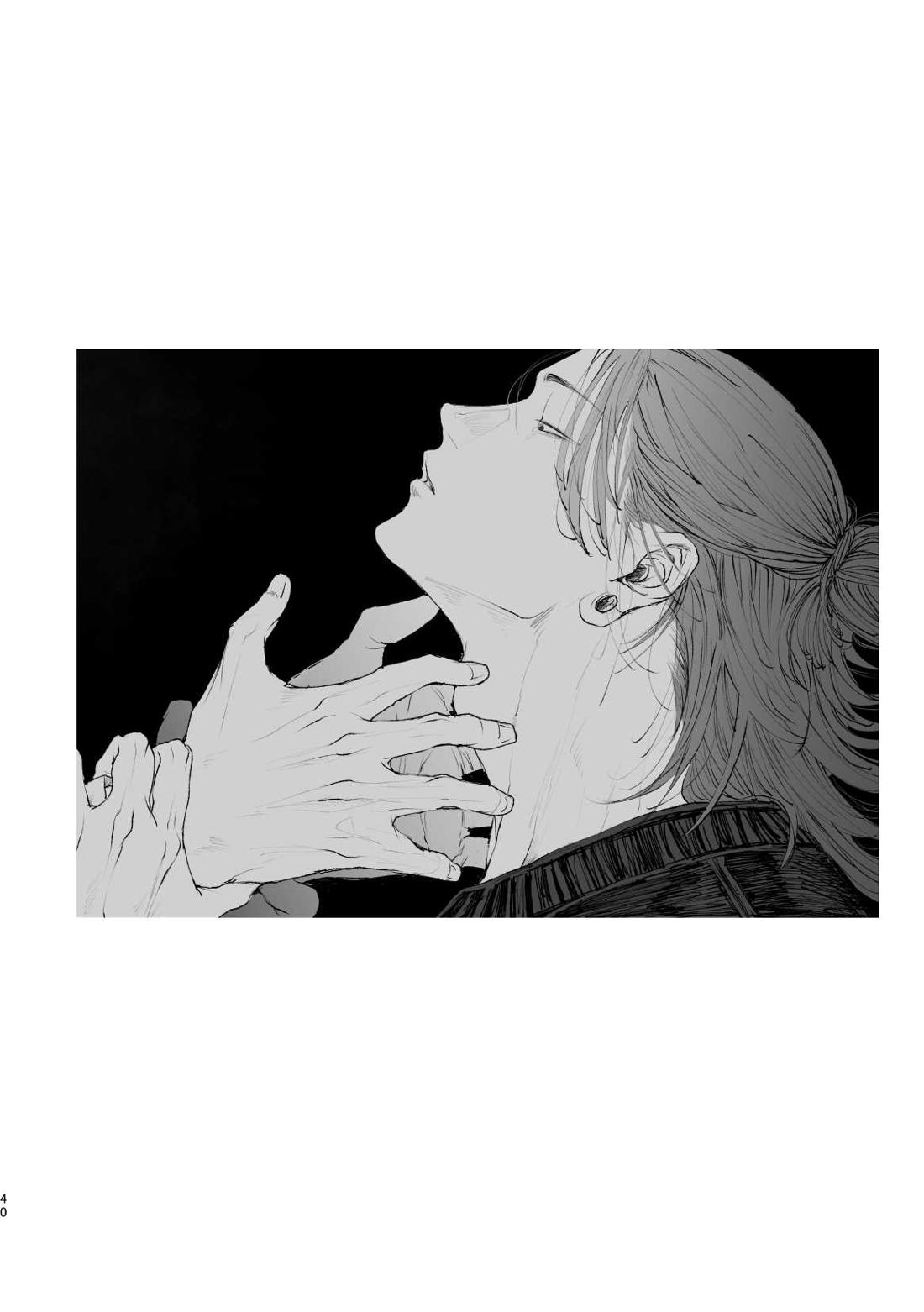 まぶたのうらに、青【呪術廻戦/五夏】 page 40