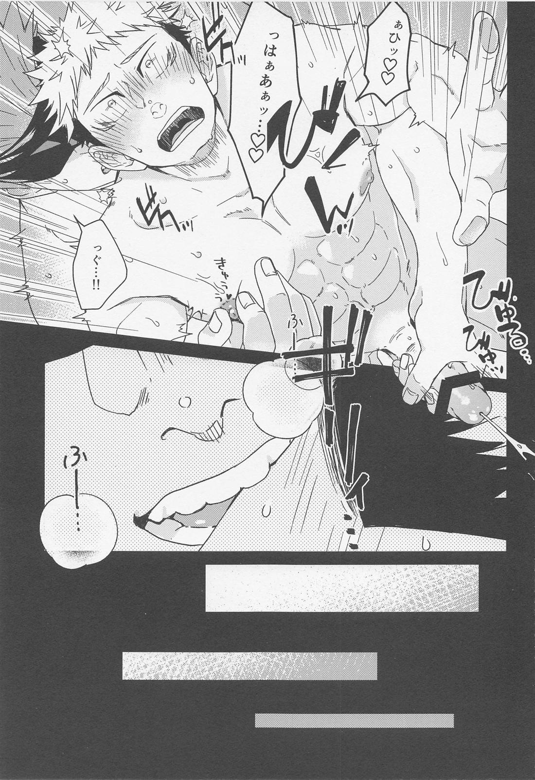 FICTION／NON－FICTION【呪術廻戦/五悠】 page 30